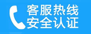 威海家用空调售后电话_家用空调售后维修中心